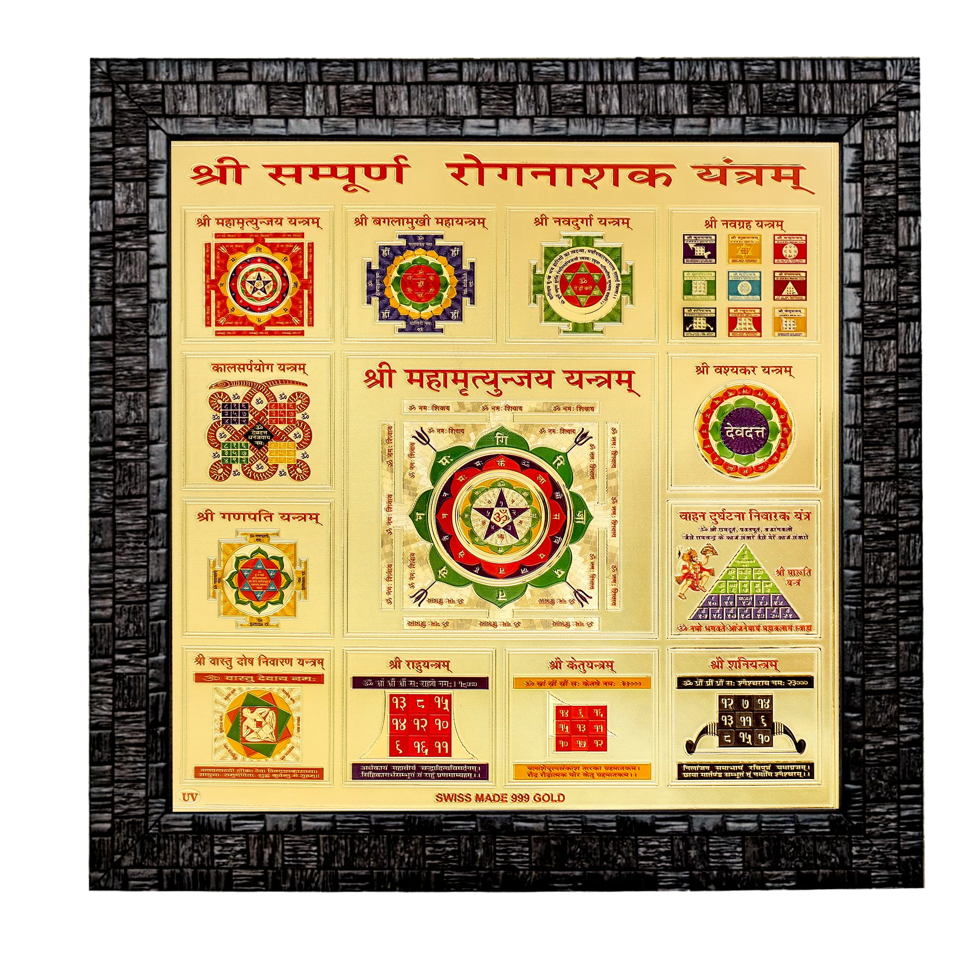 Gold Plated Kuber Lakshmi Yantra - Wall Hanging -17
