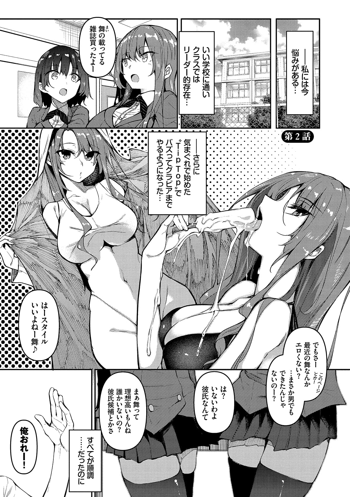 Amazon.co.jp: 復八磨直兎: books, biography, latest update