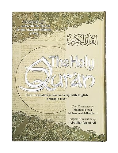 The Holy Qur'an - Urdu Translation in Roman Script with English and Arabic text with Silver Foiling