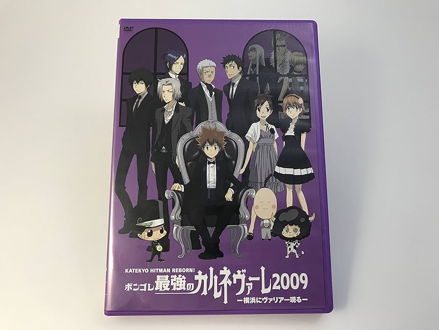 家庭教師ヒットマンREBORN 白蘭 ボンゴレ最強のカルネヴァーレ