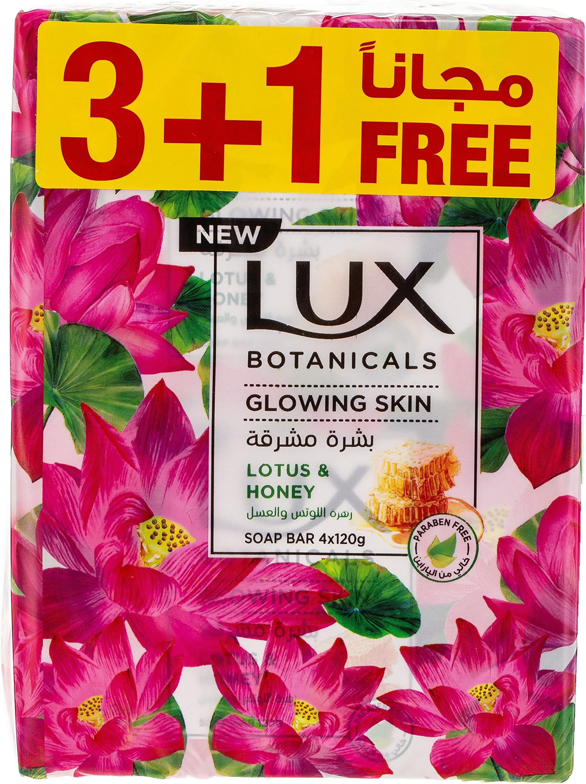 Lux Botanicals Glowing Skin Bar Soap Lotus & Honey, 120g - Buy 3 Get 1 FREE