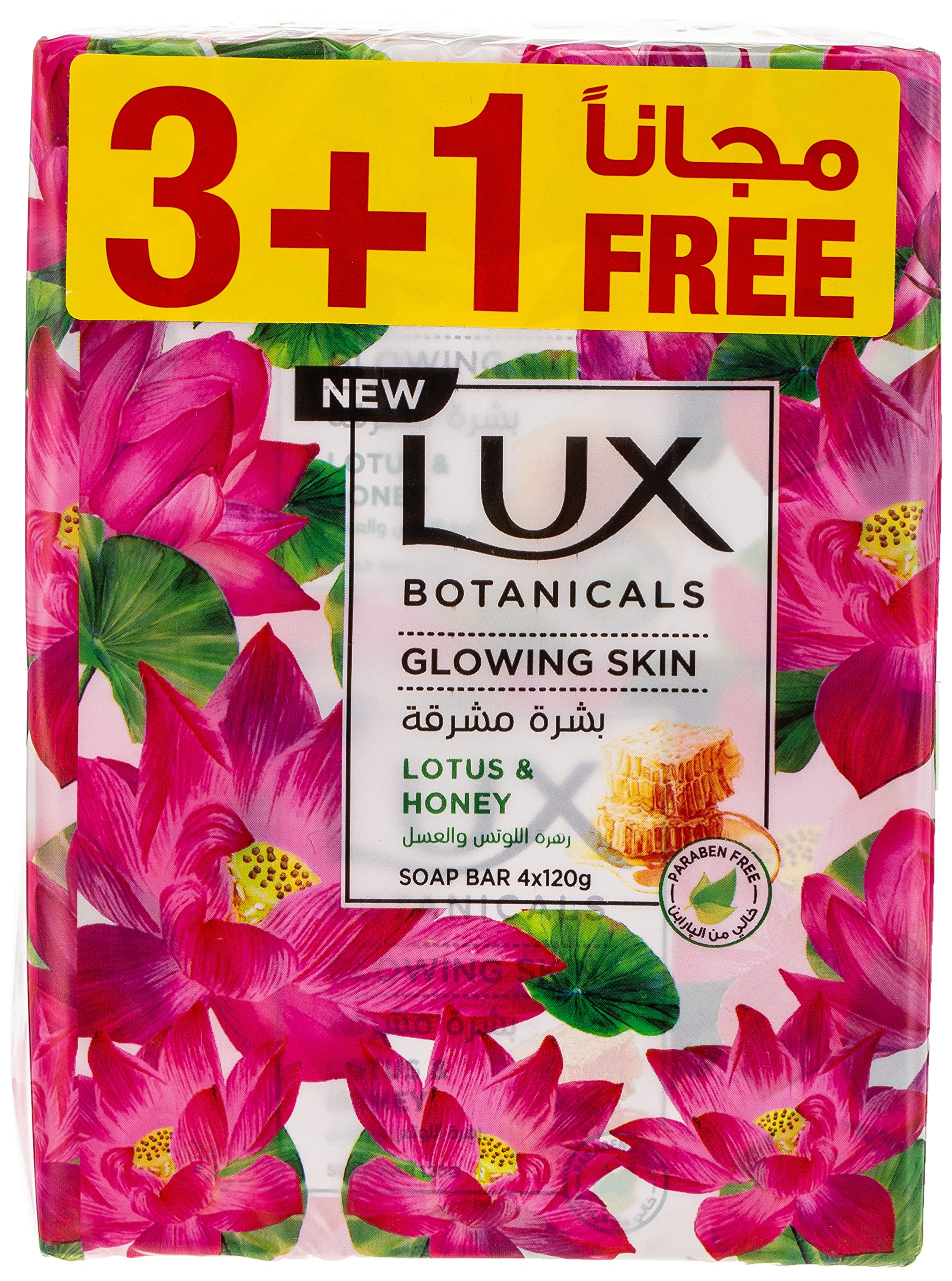 Lux Botanicals Glowing Skin Bar Soap Lotus & Honey, 120g - Buy 3 Get 1 FREE