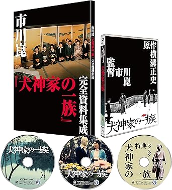 今年の新作から定番まで 4k Ultra Hd 犬神家の一族 4kデジタル修復 Ultra Hd Blu Ray Hdr版 4k Ultra Hd 2ブルーレイ Dvd 今年の新作から定番まで 4k Ultra Hd 犬神家の一族 4kデジタル修復 Ultra Hd Blu Ray Hdr版 4k Ultra Hd 2ブルーレイ Dvd
