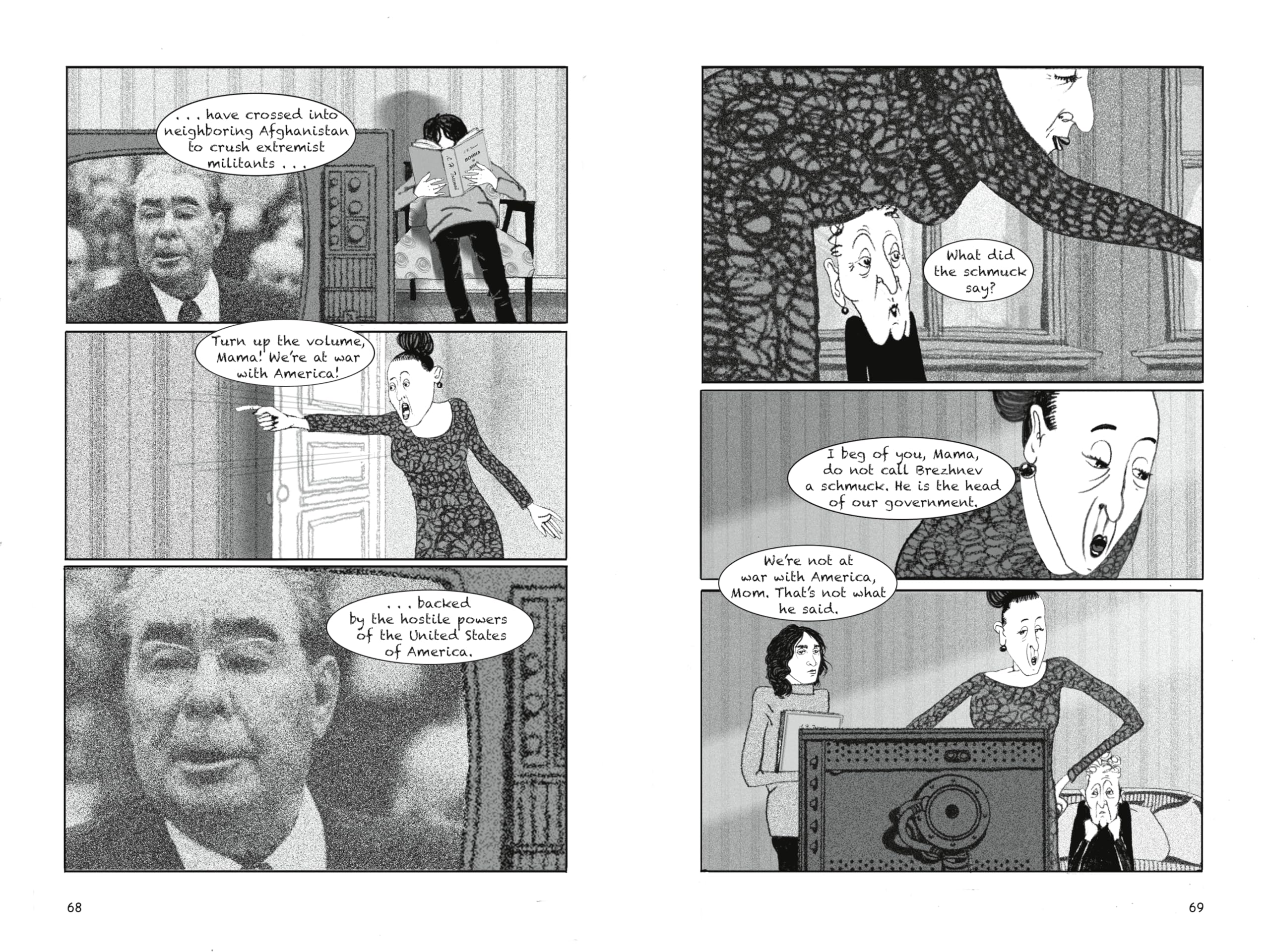 I Wish I Didn't Have to Tell You This: A Graphic Memoir