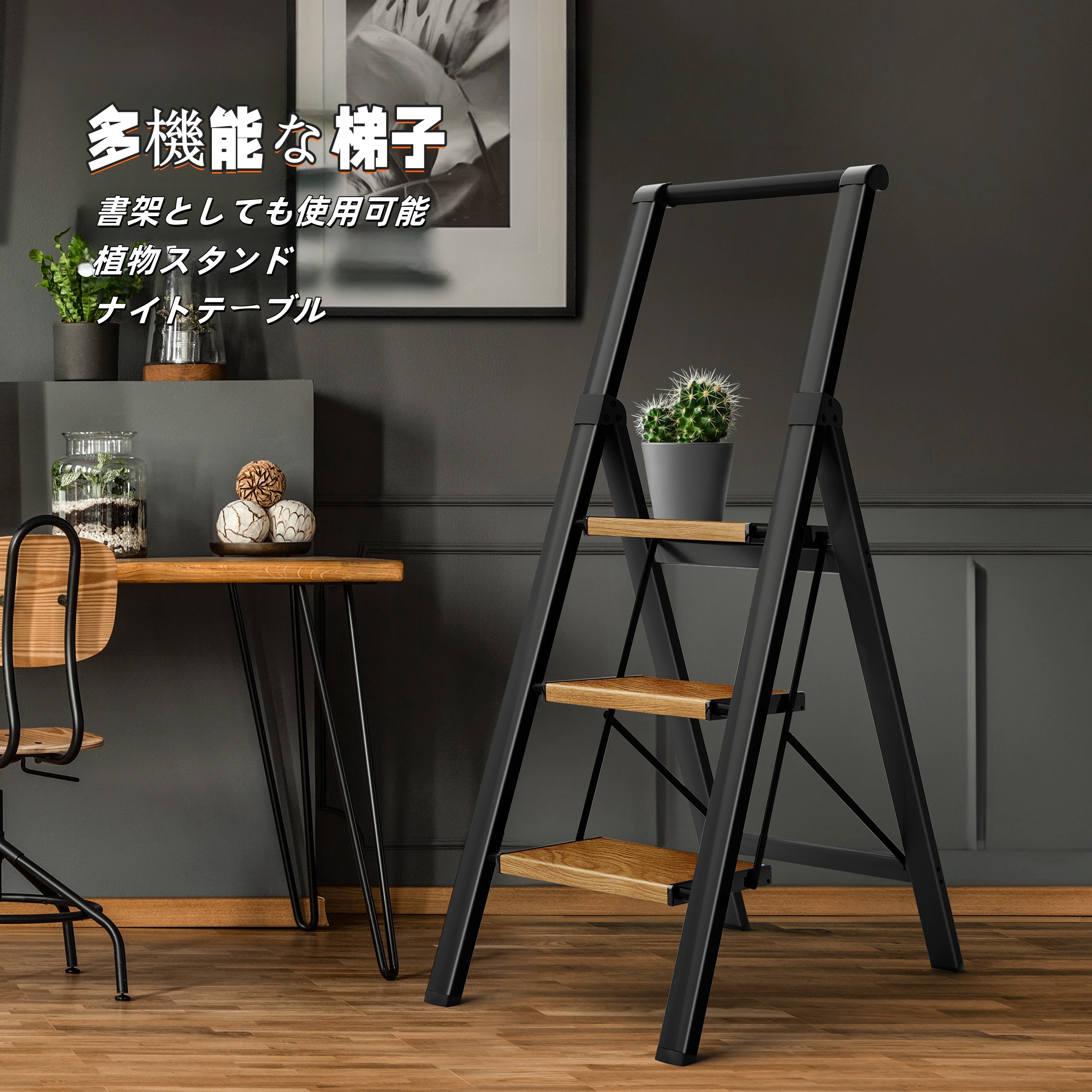 脚立3段 高耐久 アルミ製踏板×炭素鋼フレーム 折りたたみ式 重量5.6kg 安 Amazon.co.jp: 脚立3段 高耐久 アルミ製踏板×炭素鋼フレーム