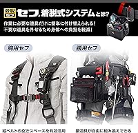 Vista 4 de Tajima SFKHA-CLF - Soporte para herramientas extraíble, aluminio, mosquetón, grande, plegable