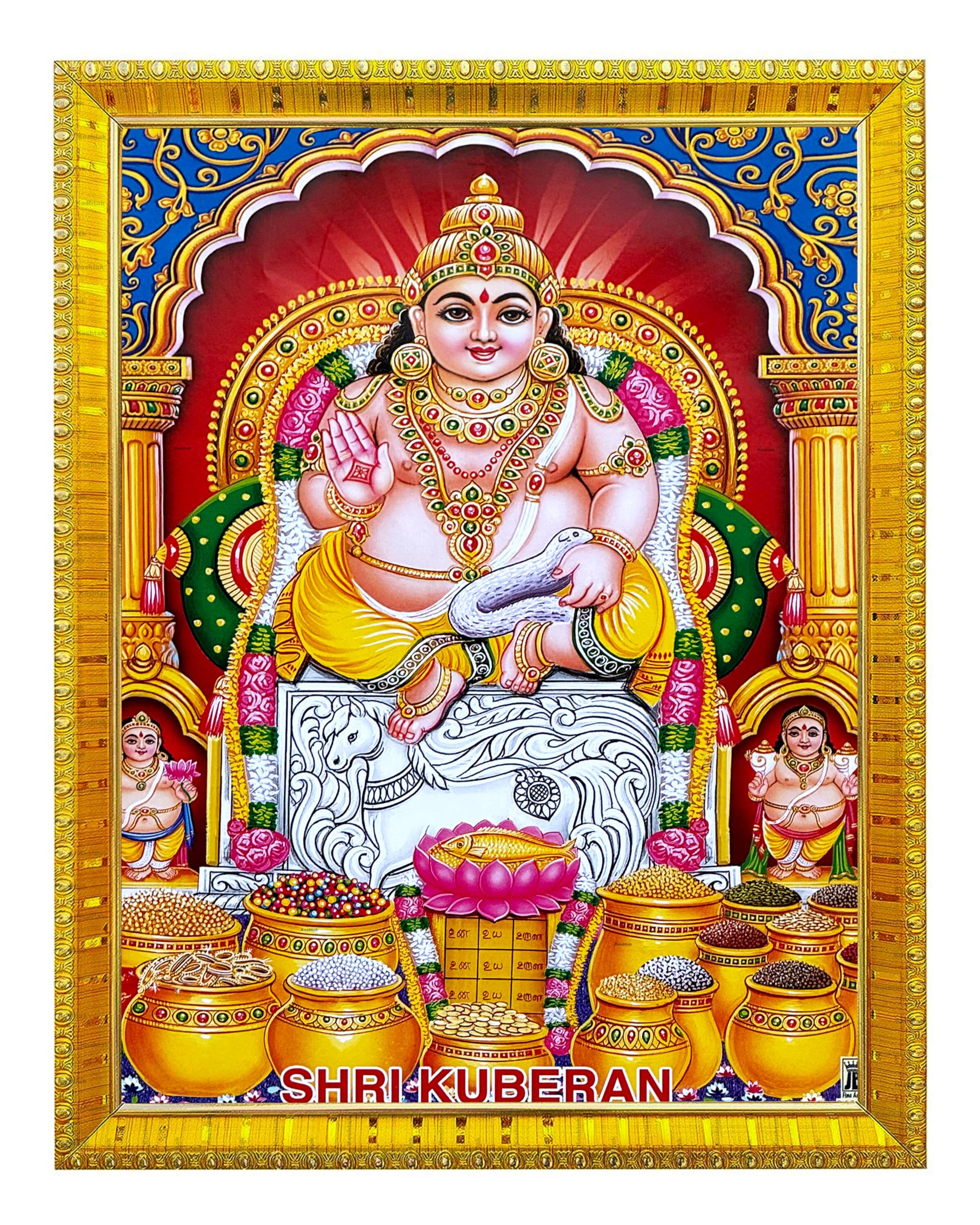 Kuber Ji Photo Frame - Golden Decorative Frame -1