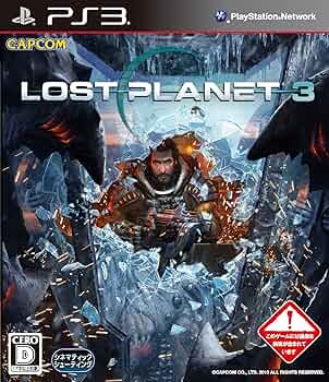 Amazon.co.jp: ロスト プラネット 3 - PS3 : ゲーム