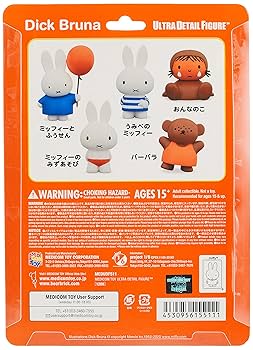 Amazon | UDF ウルトラディテールフィギュア ディック・ブルーナ