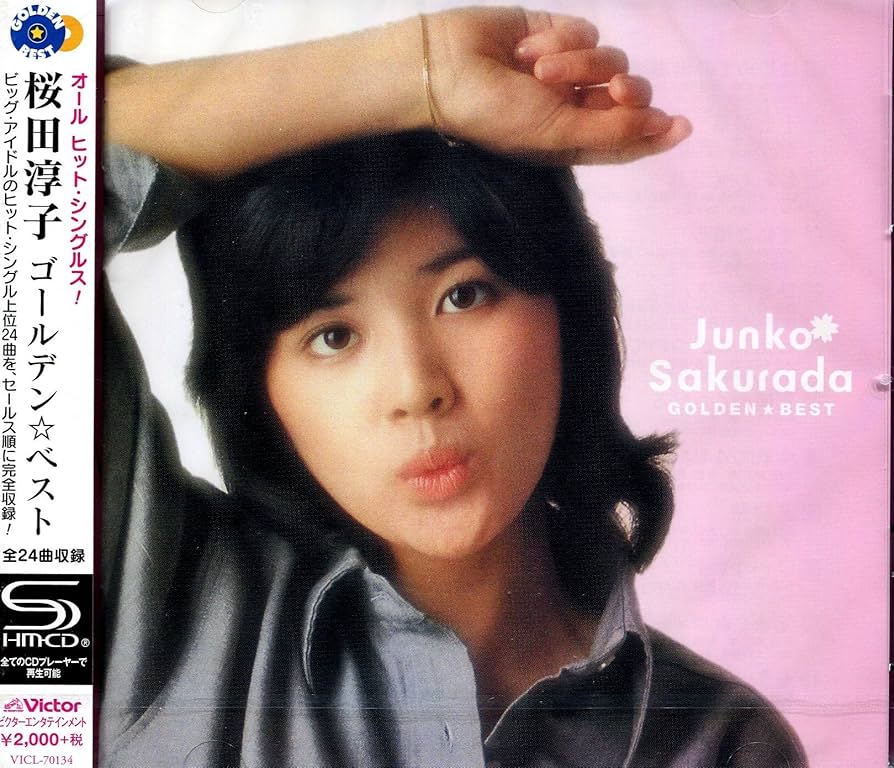 希少☆完全生産限定盤/桜田淳子/ゴールデン☆アイドル/A面B面ベスト・BEST 桜田淳子 GOLDEN☆BEST: Amazon.sg: Music