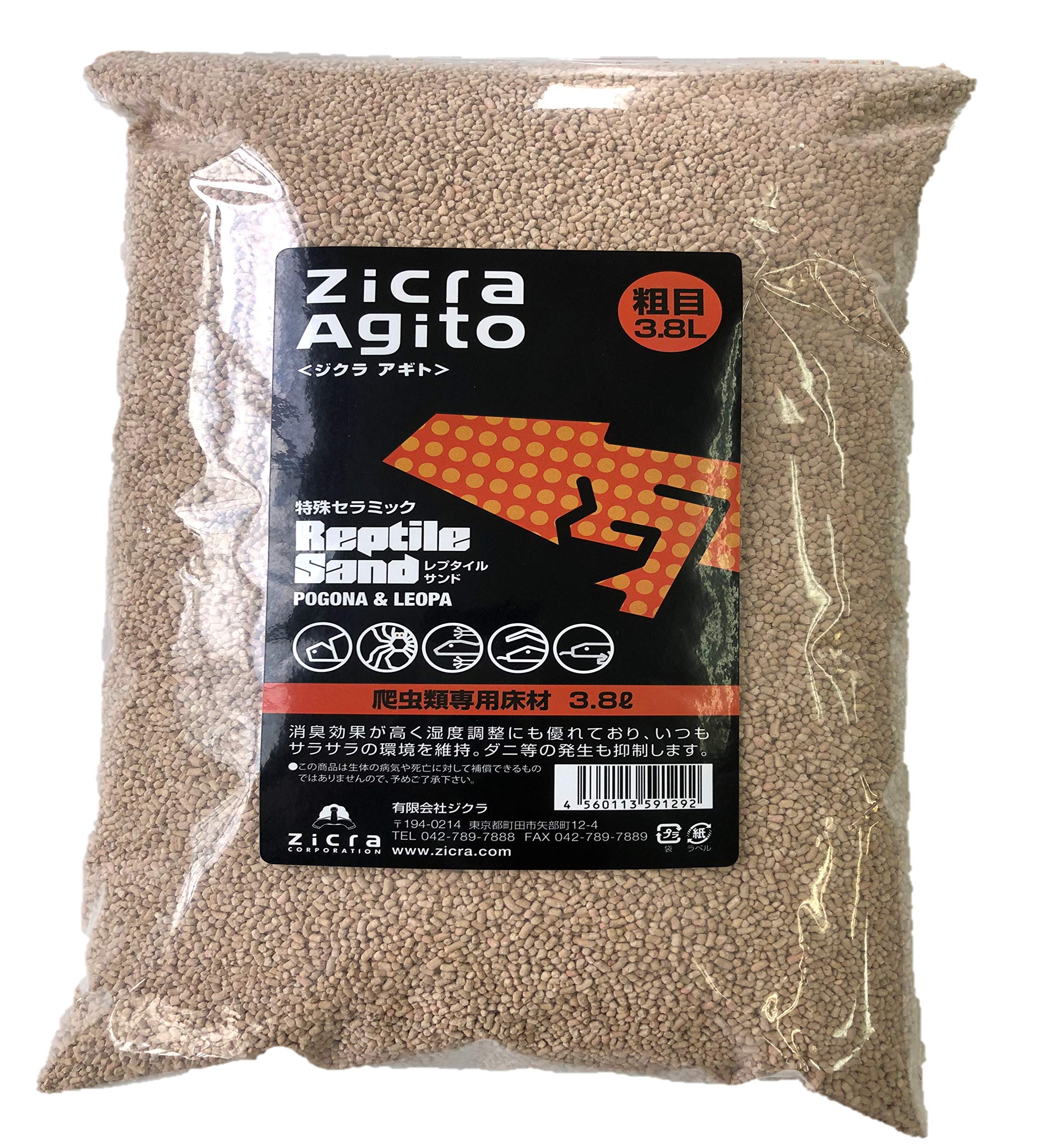 ☆ ジクラ Zicra ジクラアギト レプタイルサンド アラメ 421 Amazon | ジクラ (Zicra) ジクラアギト レプタイルサンド アラメ