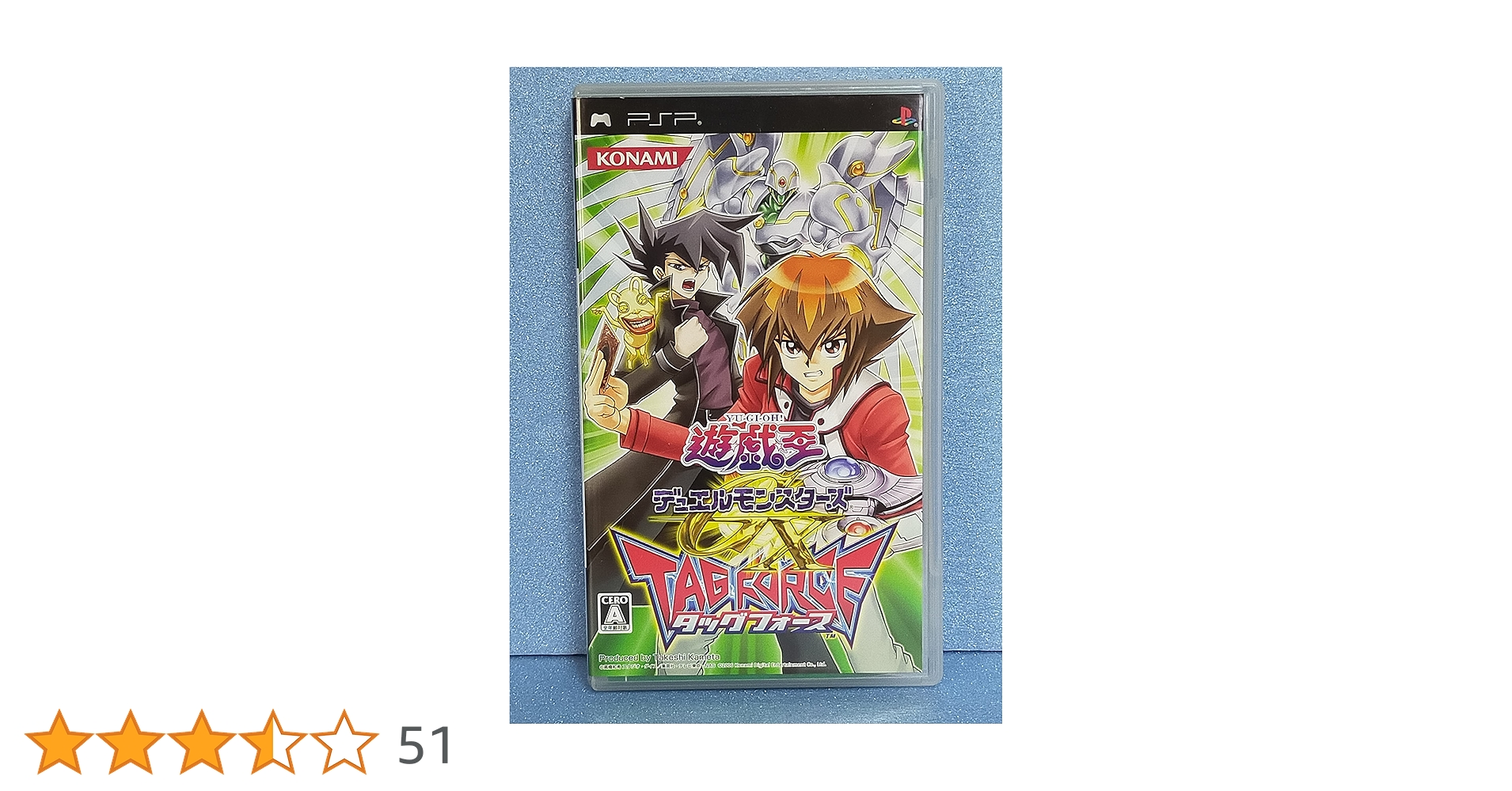 Amazon.co.jp: 遊戯王デュエルモンスターズGX タッグフォース