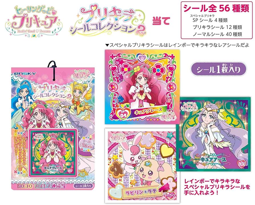 キラ 100枚セット まとめ売り DPなど ブイズ キラ 100枚セット まとめ売り DPなど ブイズ