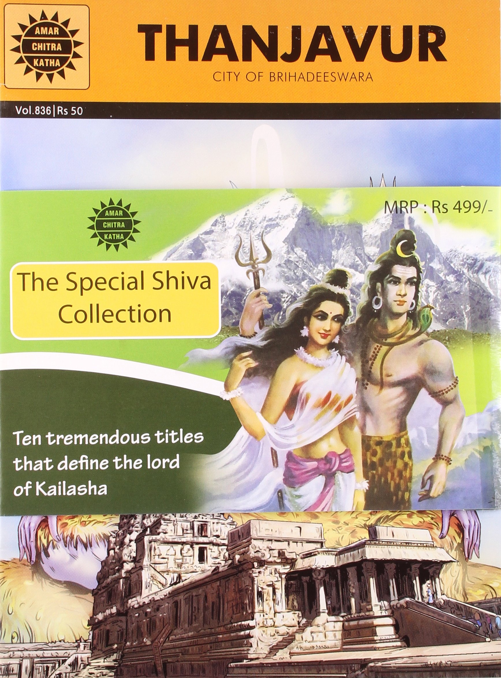 The Shiva Collection.