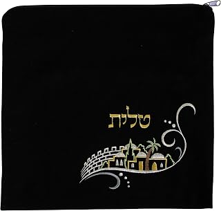 Majestic Giftware Black Velvet Tallis Bag for Jewish Prayer Shawl - TB410MBKC | (12.5" x 11.5") Judaica Tallit Bag | Embroidery Jerusalem Design (Gold/Silver/Multi)