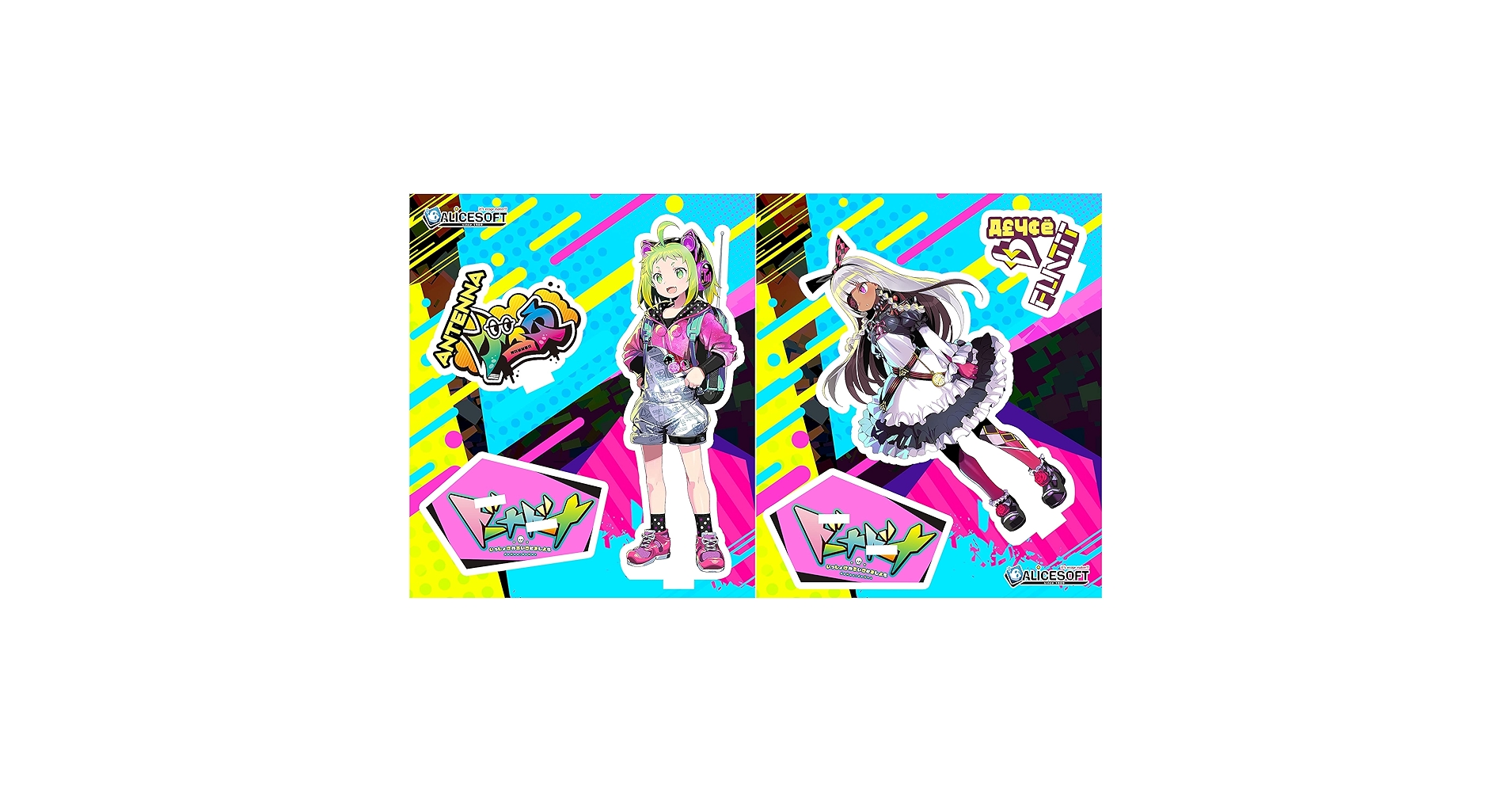 Amazon.co.jp: ドーナドーナ アンテナ・Д￡Ч￠ё(ヤミィ)2個