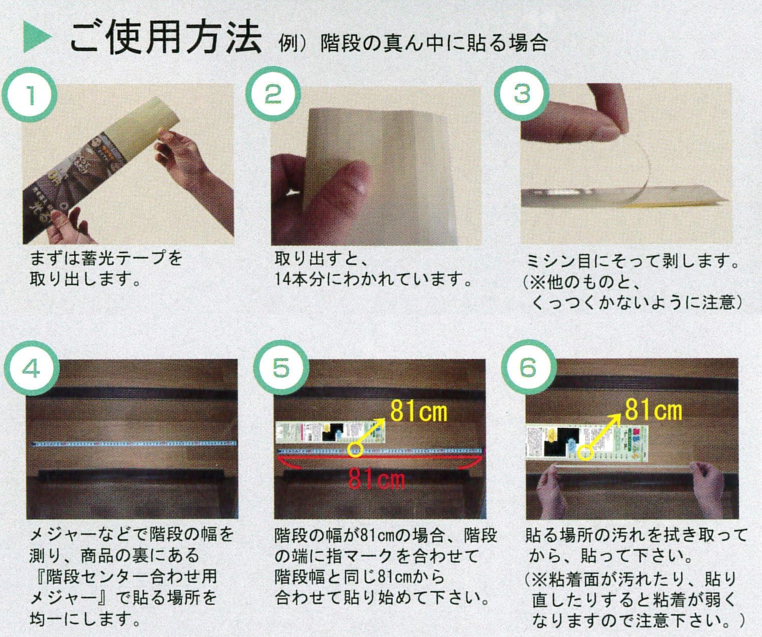 春の新作続々 エルティーアイ あるふら A Flash009 高輝度蓄光テープ 階段 手すり用 幅5mm 長さ35cm 14本入 Thongtintuyensinh Com Vn 春の新作続々 エルティーアイ あるふら A Flash009 高輝度蓄光テープ 階段 手すり用 幅5mm 長さ35cm 14本入 Thongtintuyensinh Com Vn