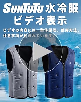 Amazon.co.jp: [SUNTUTU] 電気 保冷剤不要 物理冷却 ウォーター