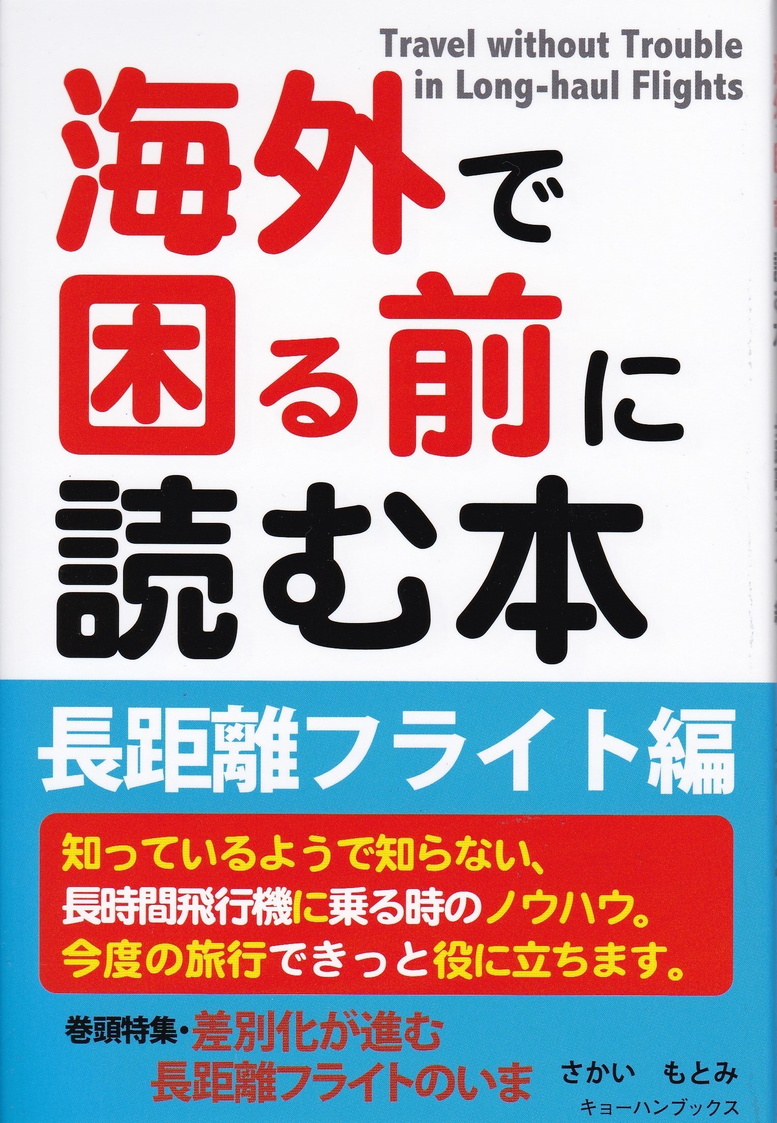 Amazon.com: Motomi Sakai: books, biography, latest update
