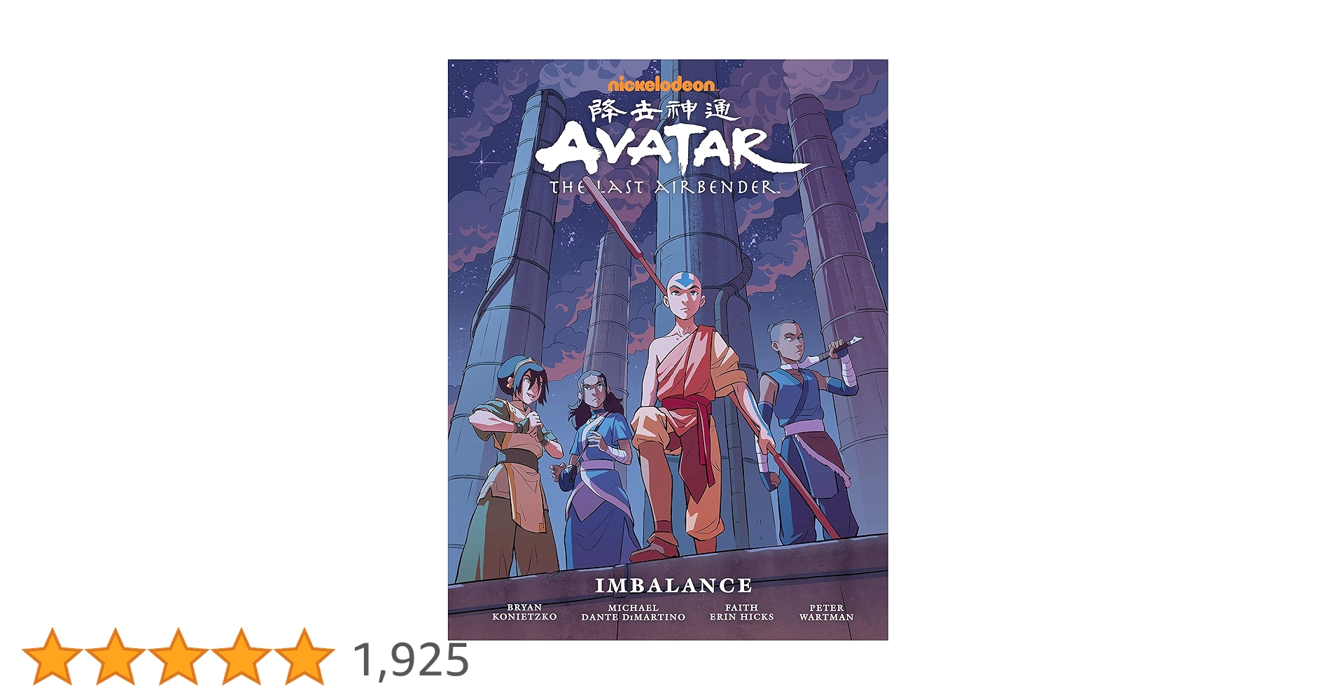 Avatar: The Last Airbender Imbalance - Library Edition