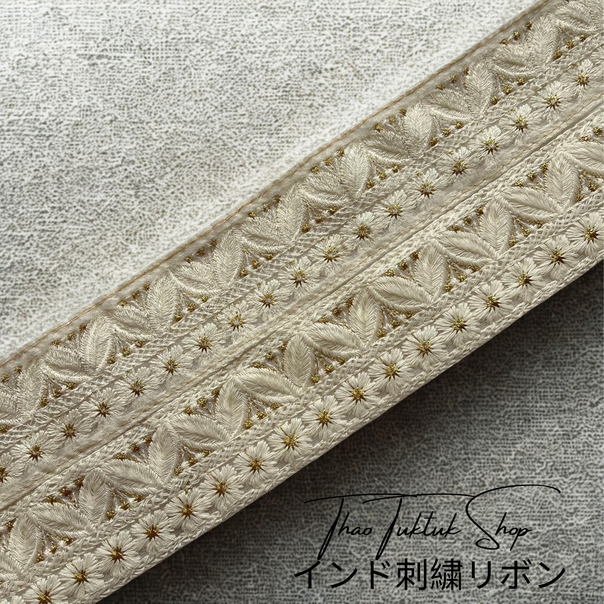Amazon.co.jp: tuktuk-A004【インド直輸入】本格刺繍レース 1m×1本 幅