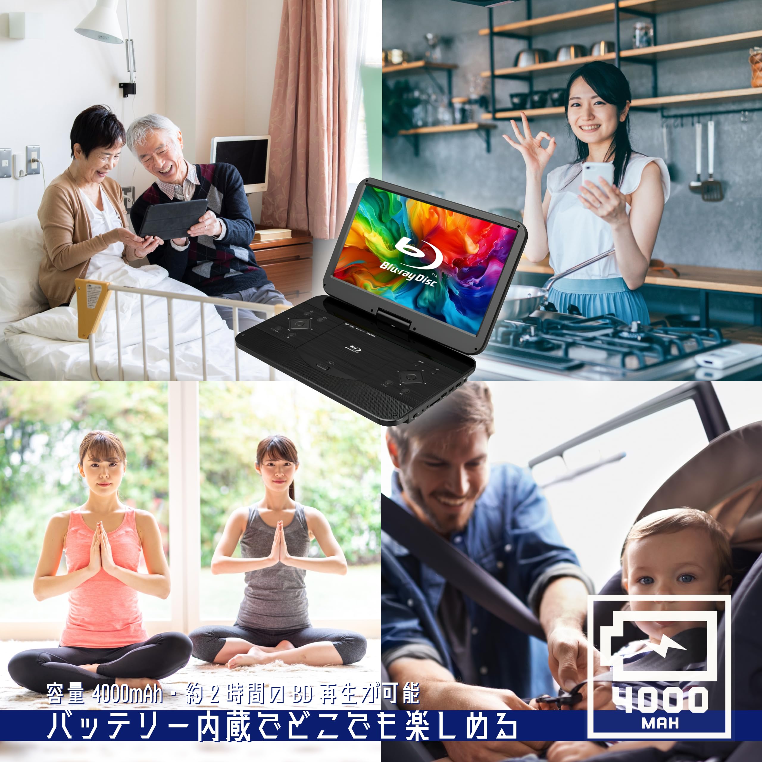 ポータブルブルーレイプレーヤー 15.6インチ Amazon | 15.6インチ ポータブルブルーレイプレーヤー BD/DVD