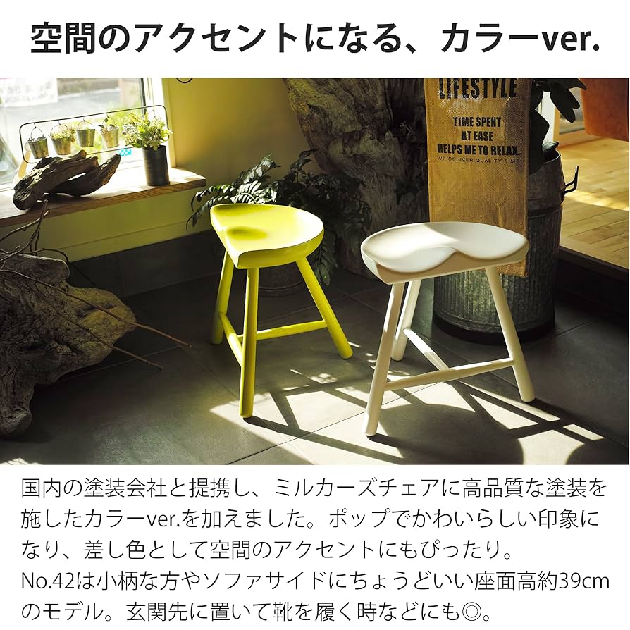 North Orangeスツール チェア Amazon｜North Orange 3本足 木製 スツール 白 ミルカーズ