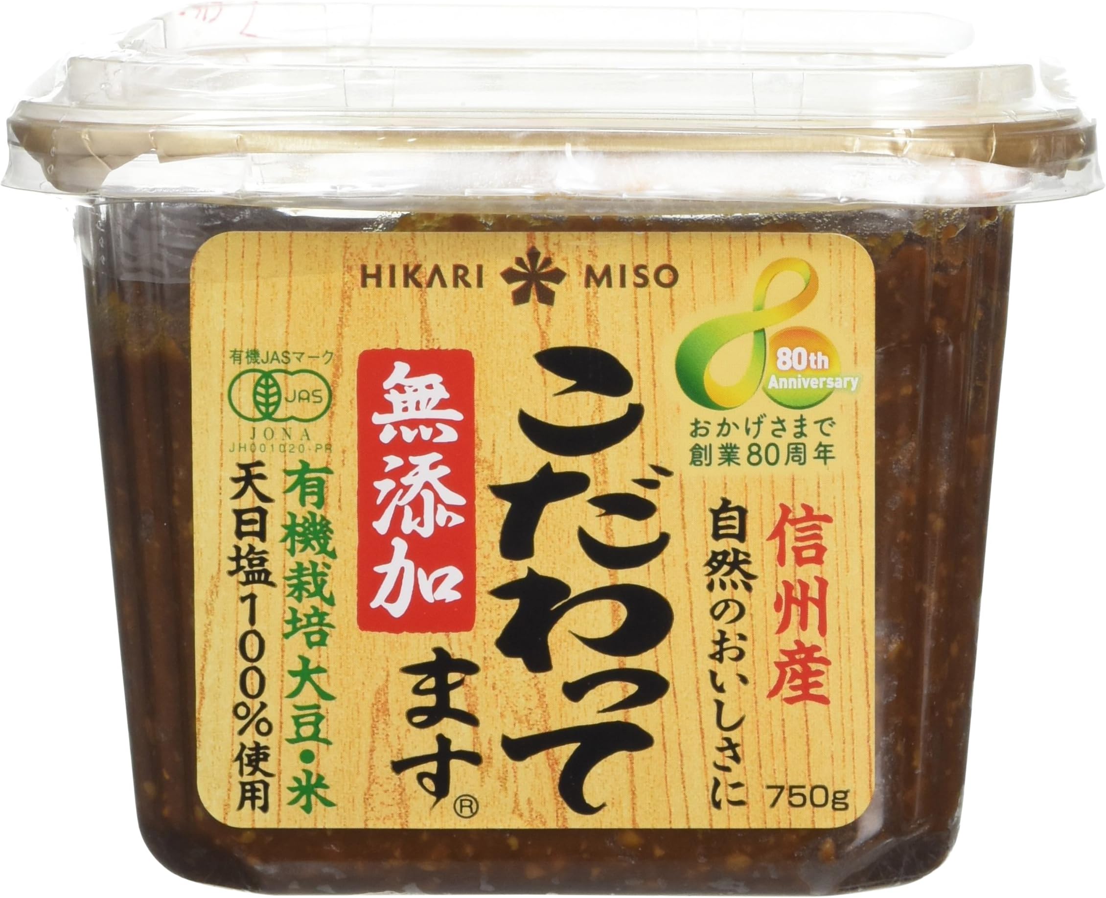 HIKARI Kodawattemasu Miso Cup 750 g