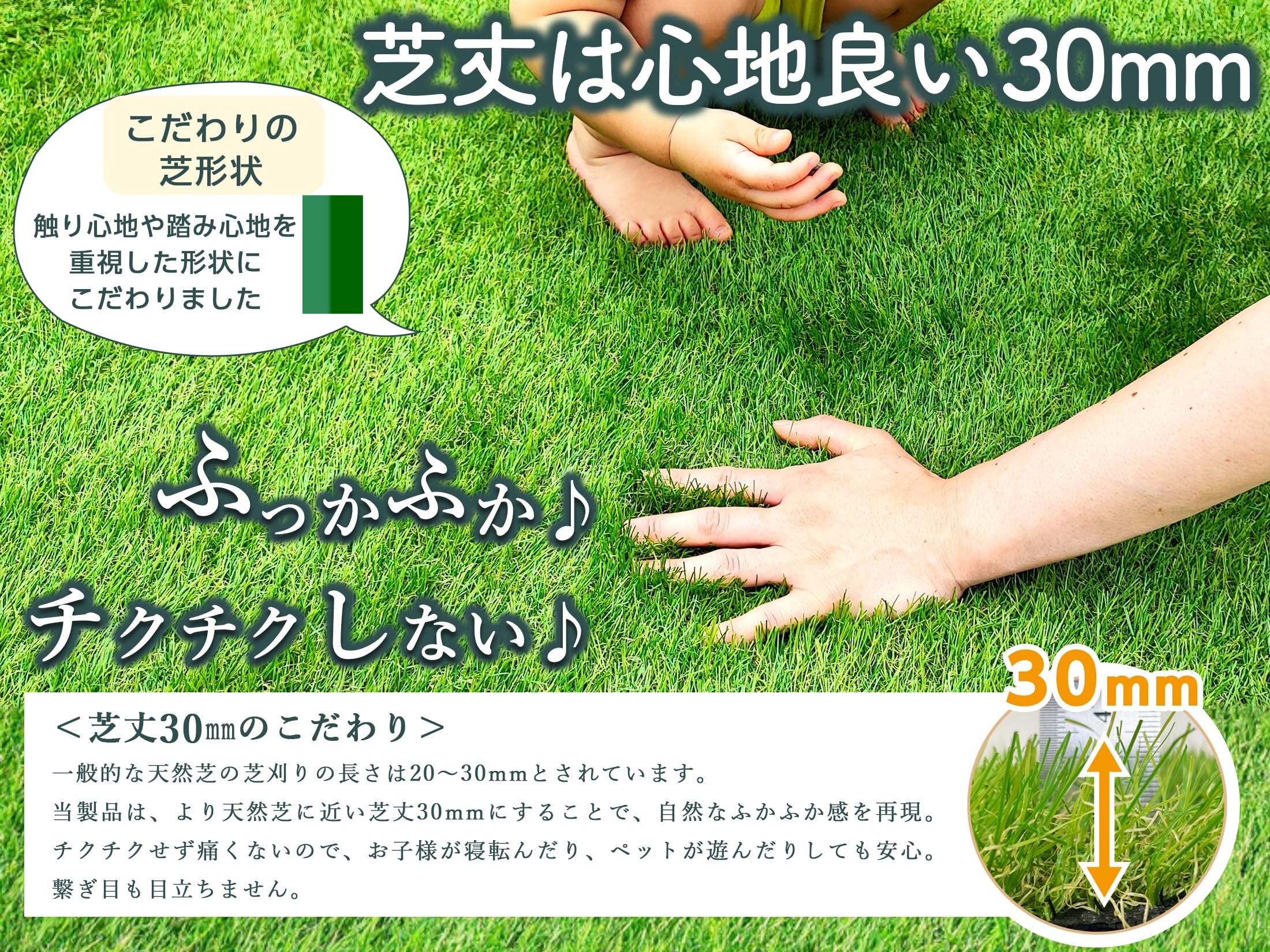 Amazon | MTK 人工芝 1m×10m 35万本 芝丈3cm ロール 夏色 U字ピン 26本