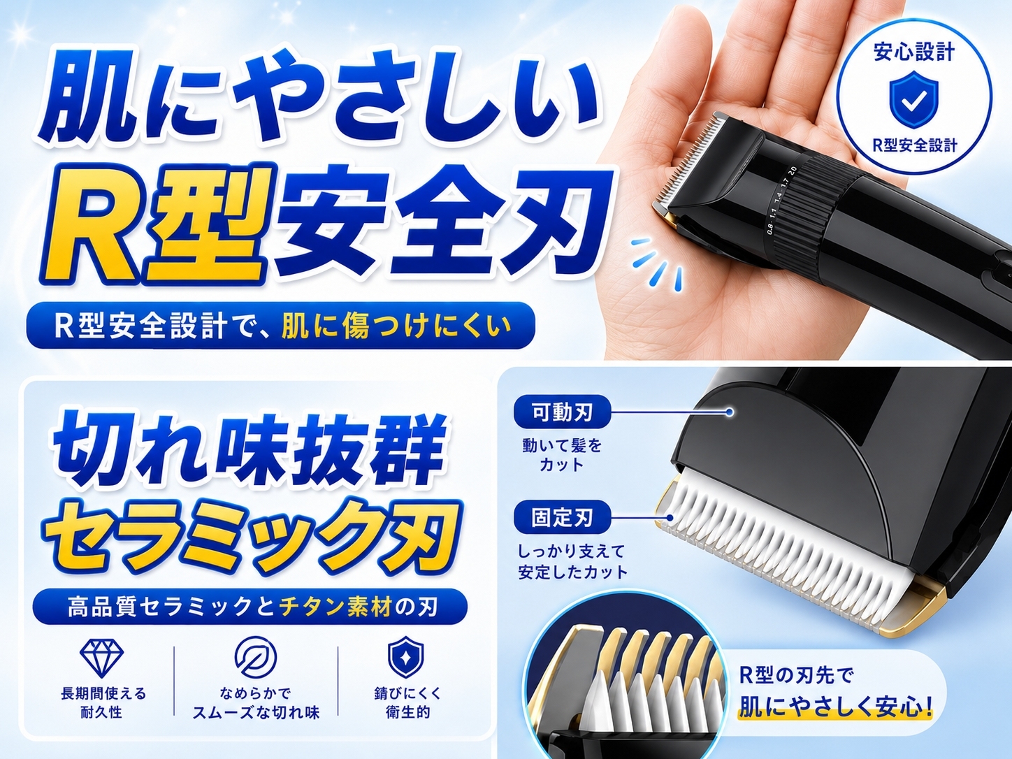 Amazon.co.jp: バリカン 電動バリカン メンズ 「2026新登場・TEYP-C