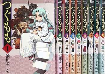 つぐもも 全巻セット 漫画 コミックス 浜田よしかづ 51WWlmUH-9L._UF350,350_QL50_.jpg