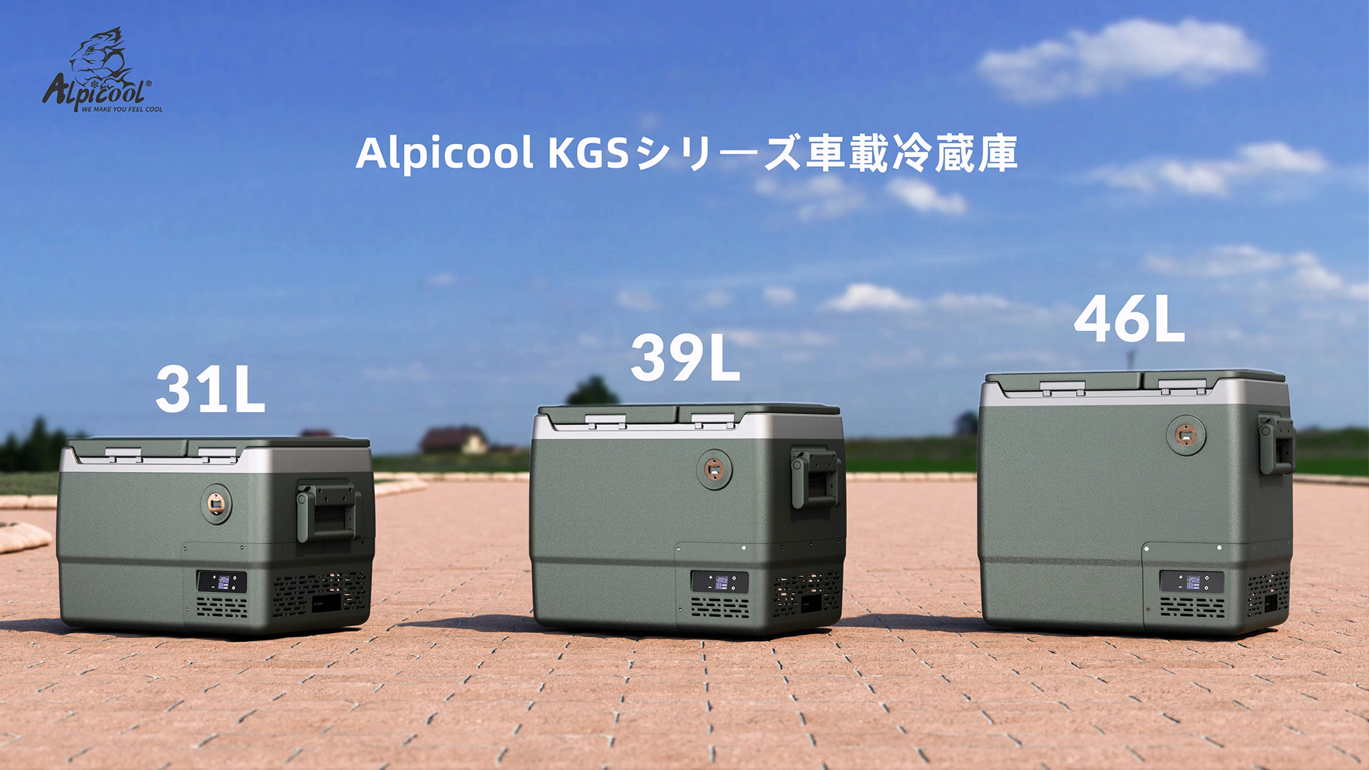 Amazon.co.jp: 【2026新登場】Alpicool 車載冷蔵庫 2室 31L 独立温度