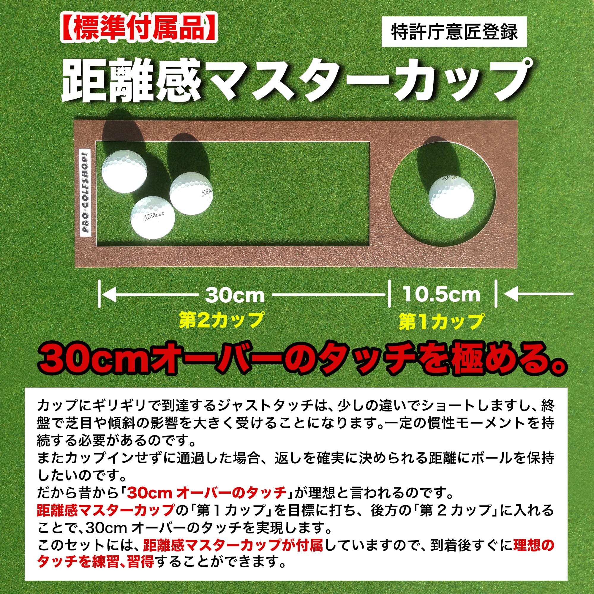 Amazon.co.jp: パターマット工房 スーパーベント 日本製 (30cm×3m