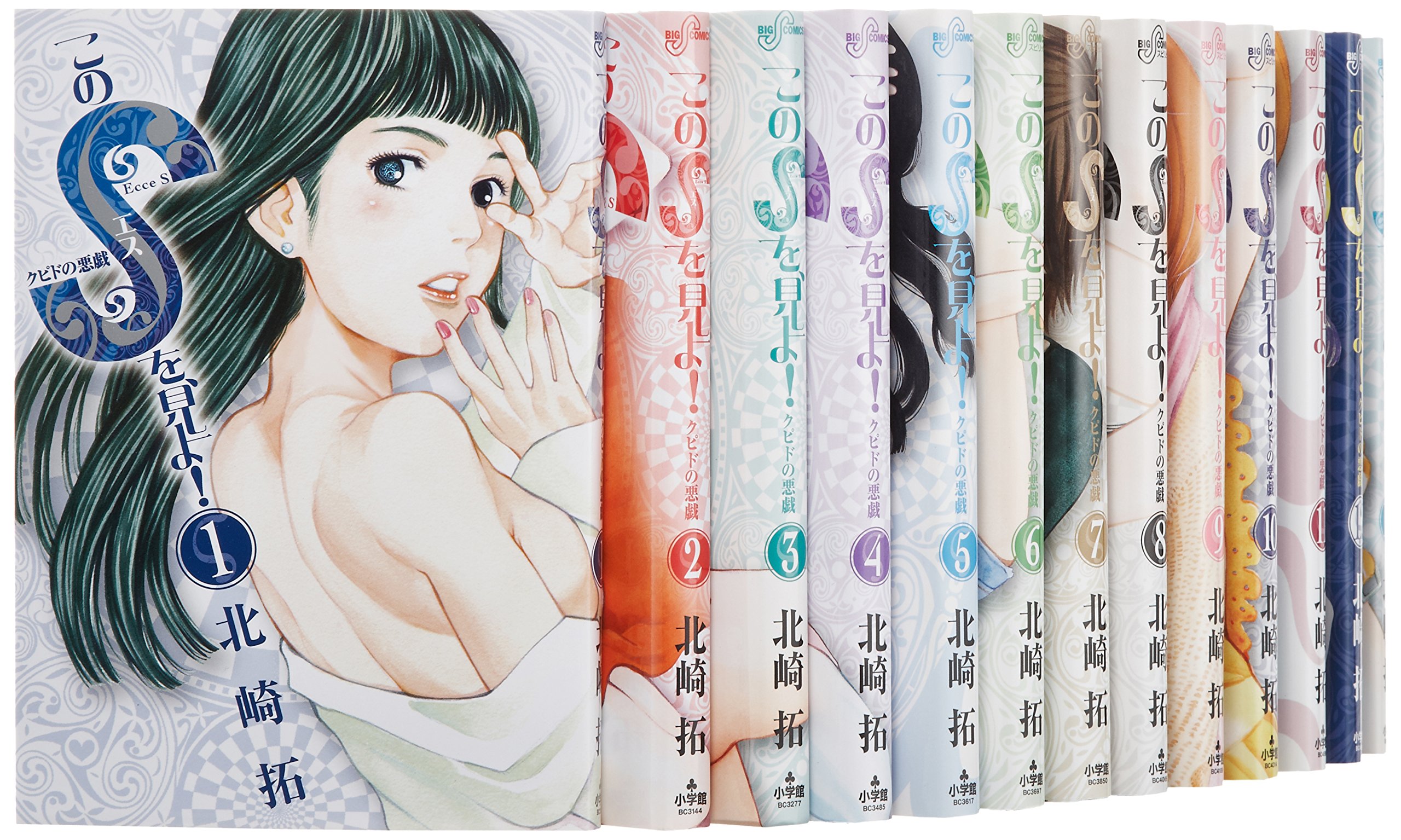 S*a様 漫画まとめ売り！色んなジャンル！ 913xGNQdVoL.jpg