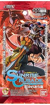 Amazon.co.jp: サンライズクルセイド 第8弾 ~惹かれあう魂
