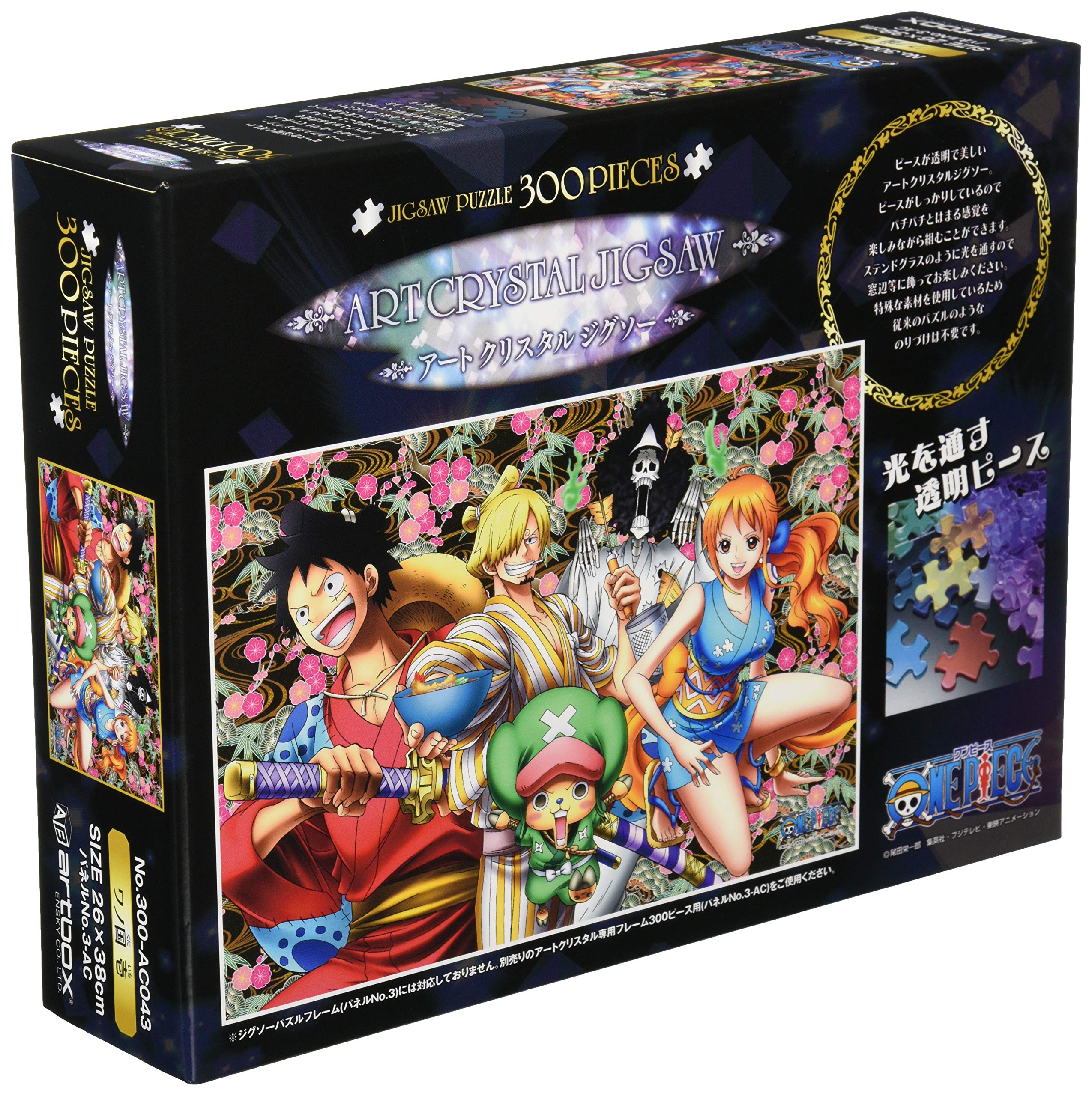 Amazon.co.jp: ENSKY 300-AC043 Art Crystal Jigsaw Dress, Wano