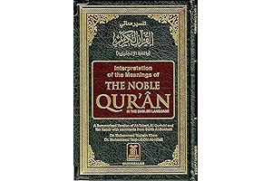 The Noble Quran: English Translation and Meanings (English and Arabic Edition)