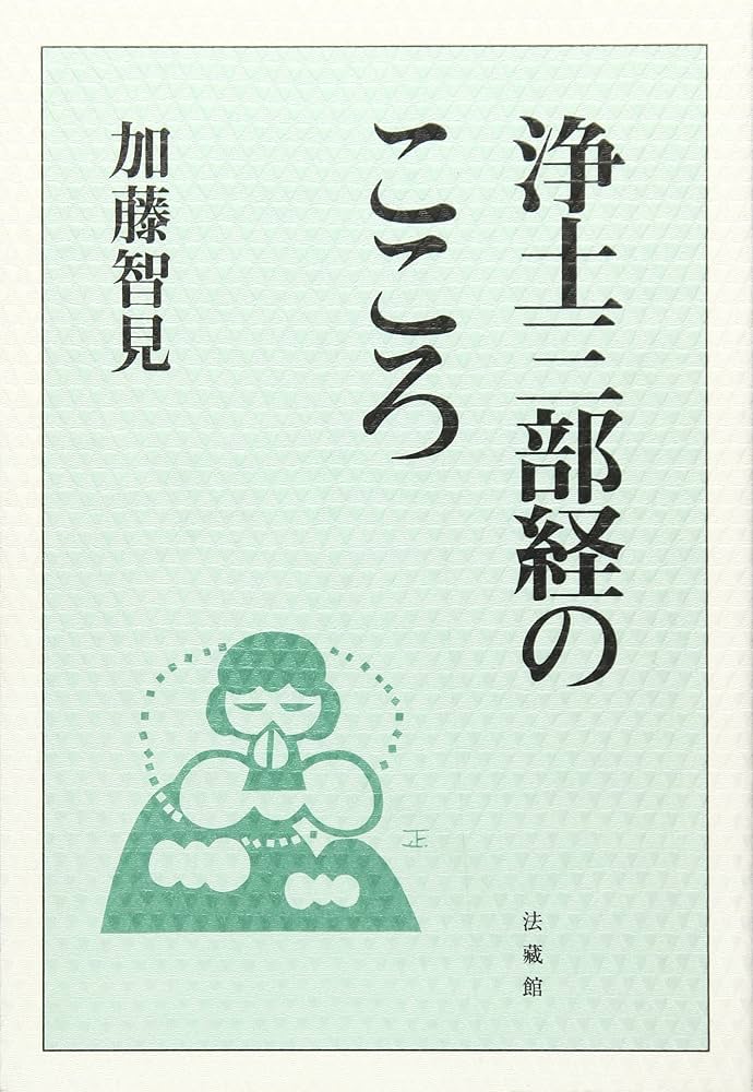 こころページ こころ前編 (デカ文字文庫) | 夏目 漱石 |本 | 通販 | Amazon