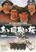日本暗殺秘録   DVD  高倉健  鶴田浩二  藤純子  東映   千葉真一 日本暗殺秘録 DVD 高倉健 鶴田浩二 藤純子 東映 千葉真一