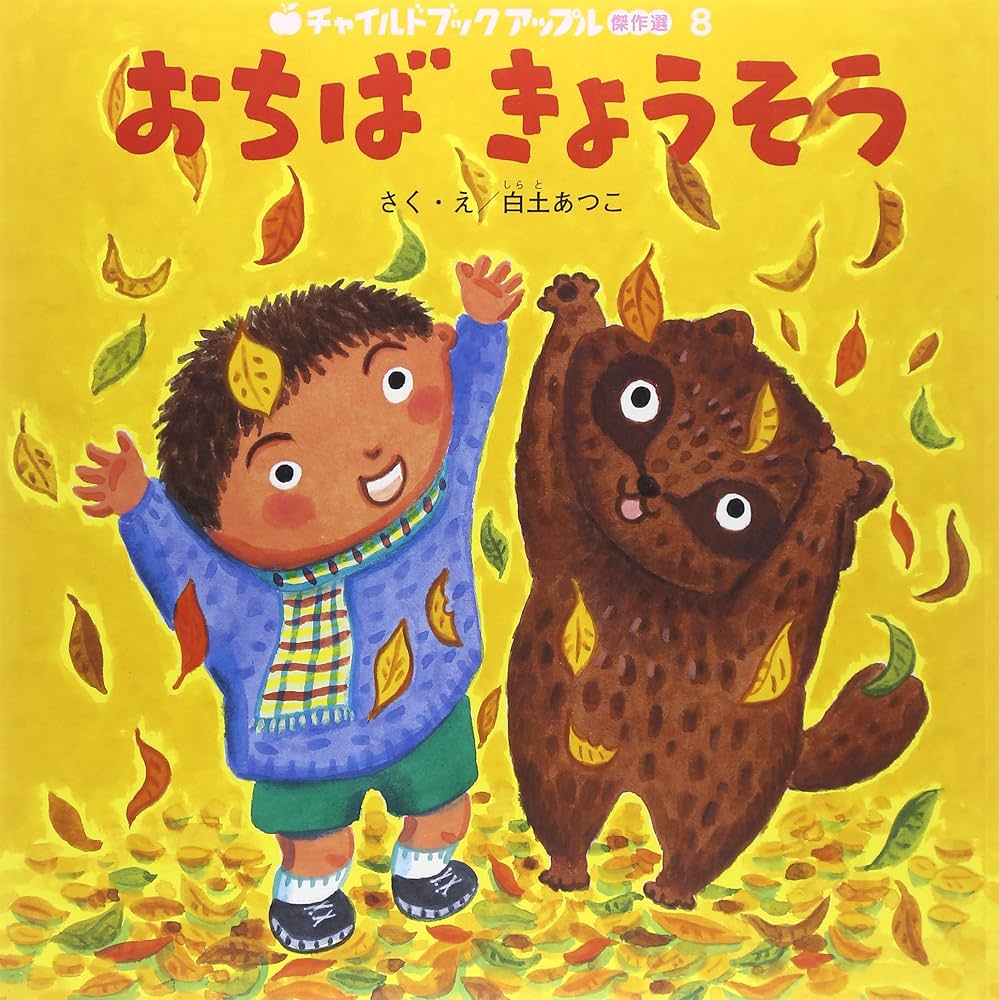 あつ&さま専用（原画）白いおくりもの ほか　3点おまとめ mqdefault.jpg