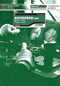 Amazon | グリーンマックス Nゲージ 30528 東武50050型 後期形 新ロゴ