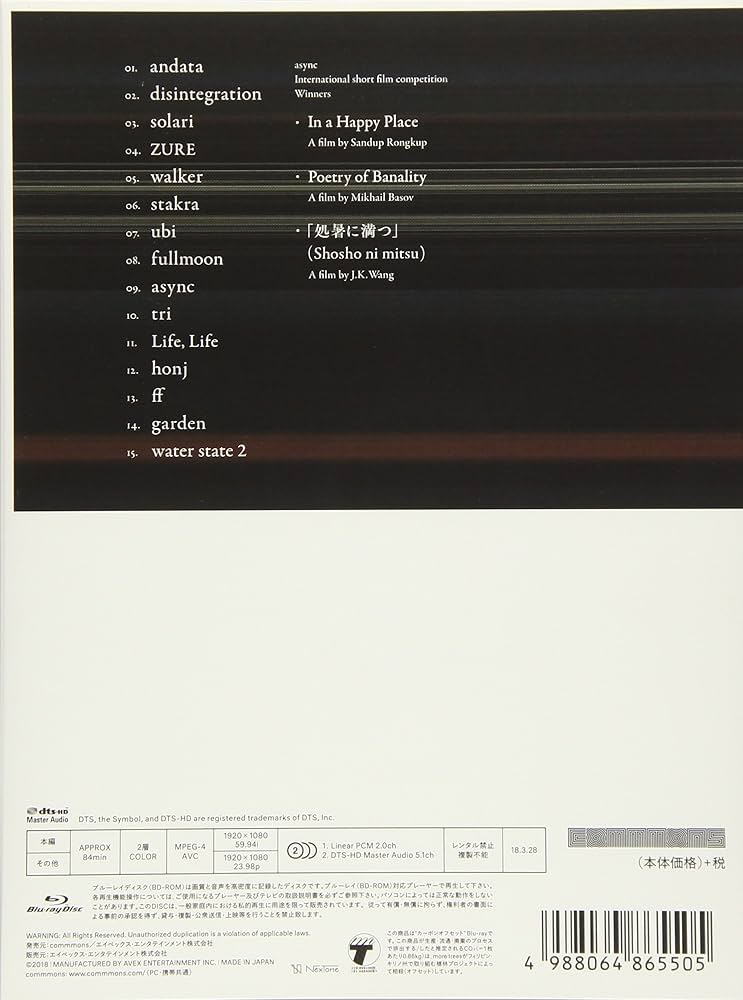 Amazon.co.jp: async surround(Blu-ray Disc) : 坂本龍一+高谷