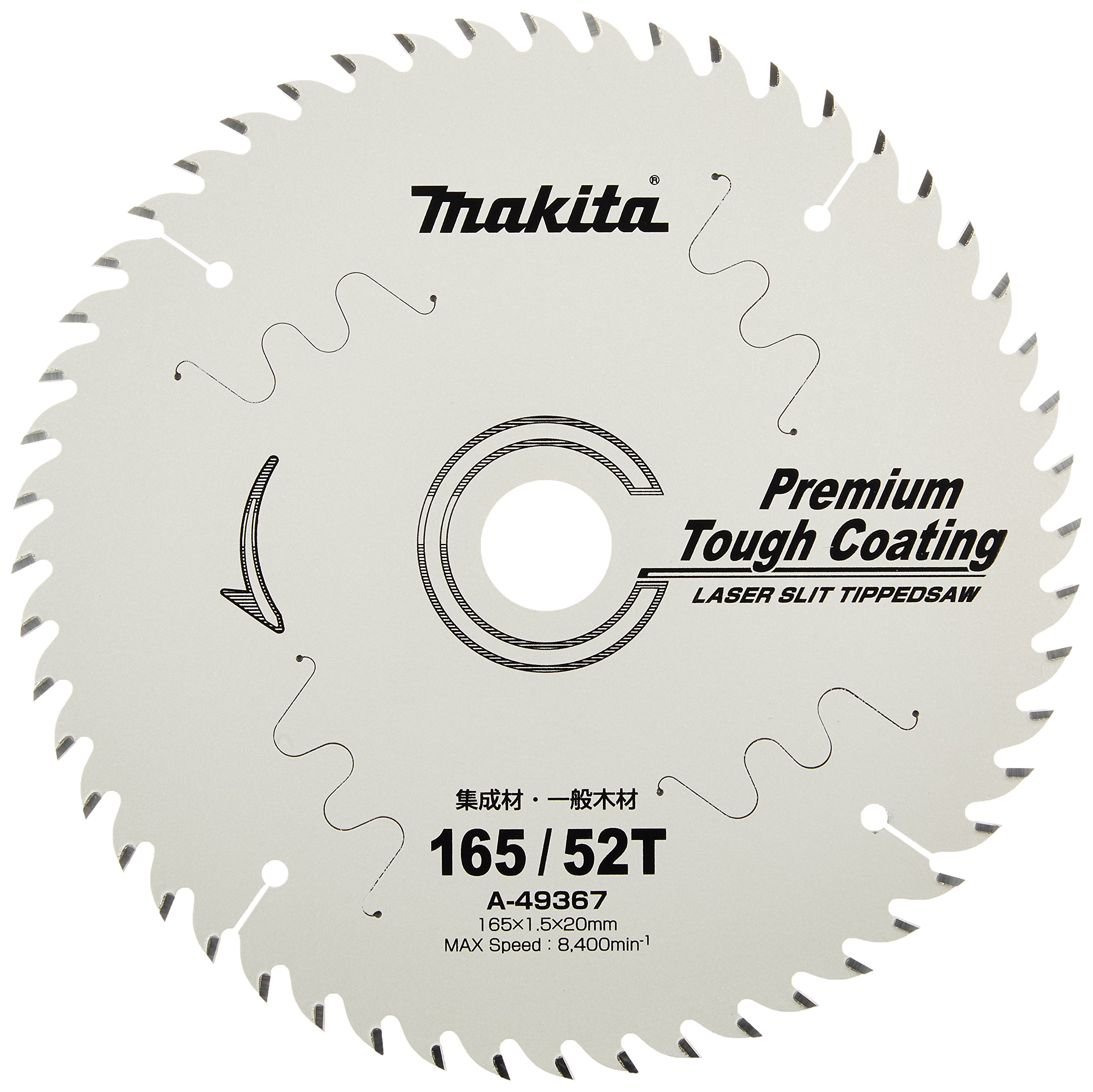 Amazon | マキタ(Makita) チップソー プレミアムタフコーティング 外径 