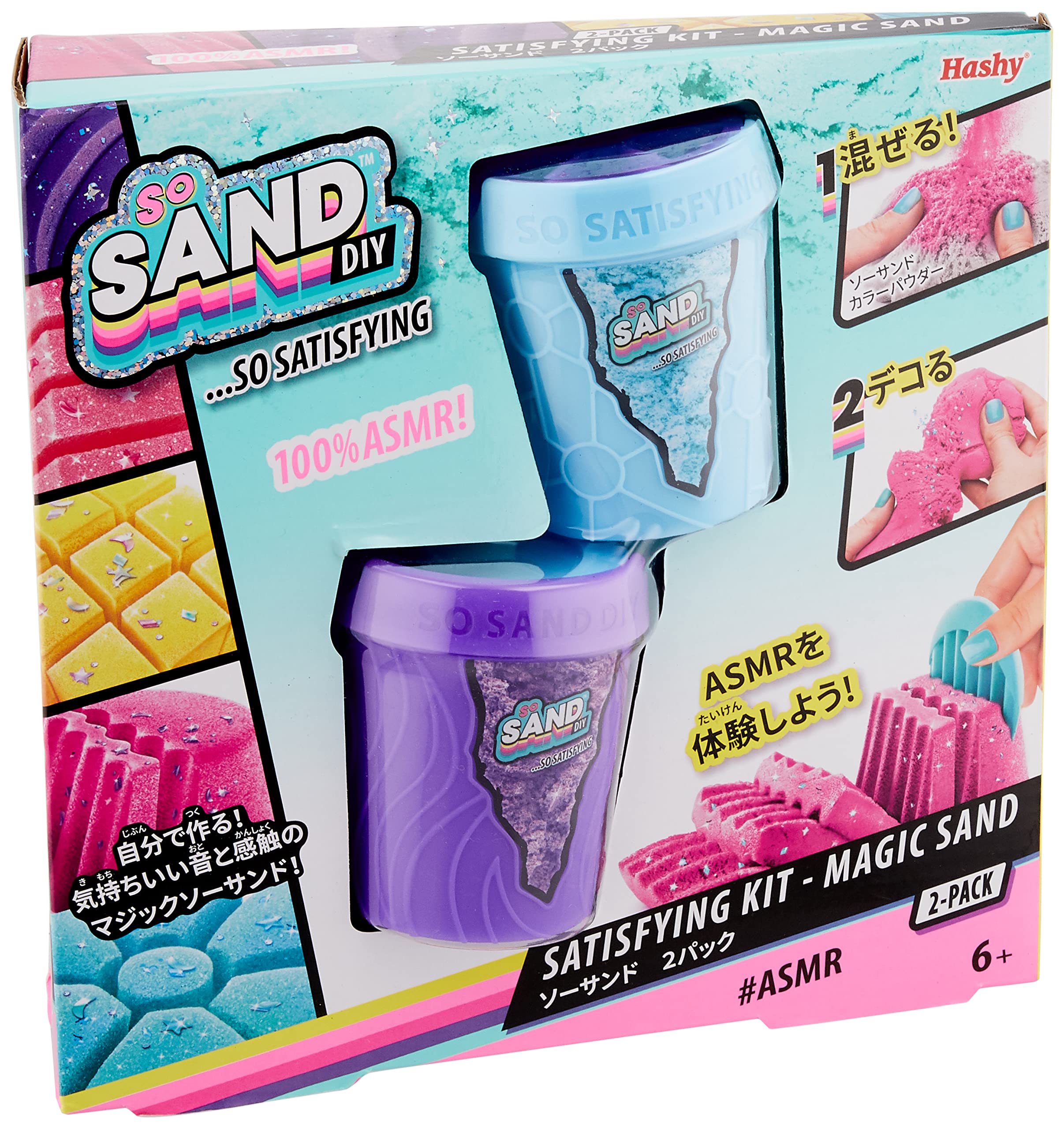 Amazon | ハシートップイン(Hashy TOPIN) ソーサンド2パックLBPP