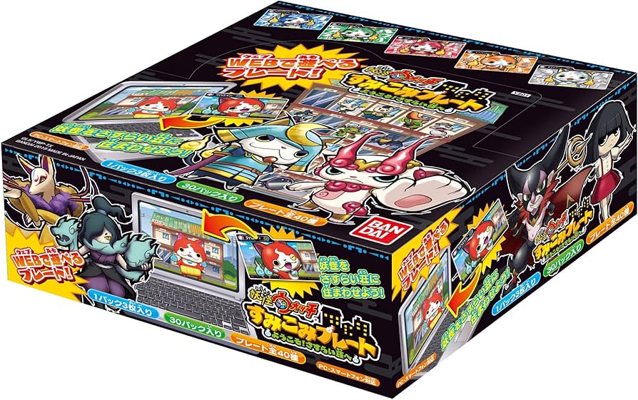 Amazon.co.jp: 妖怪ウォッチ すみこみプレート -ようこそ!さすらい荘へ Amazon.co.jp: 妖怪ウォッチ すみこみプレート -ようこそ!さすらい荘へ