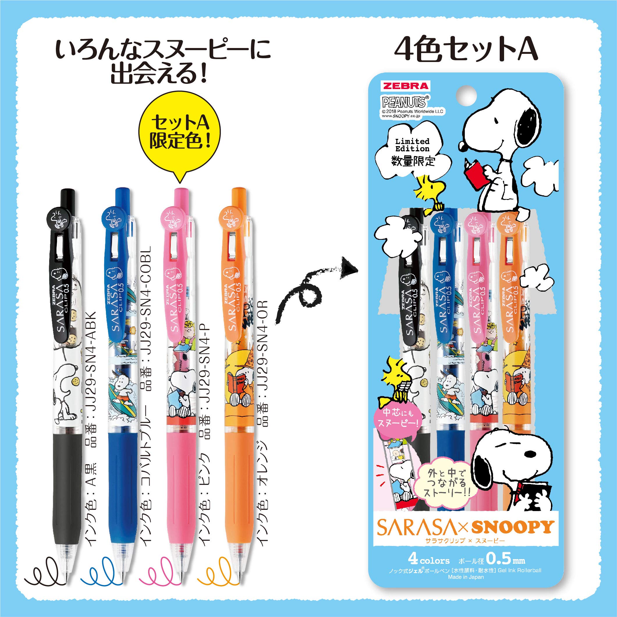 Amazon.com : ZEBRA SARASA Clip 0.5mm Ballpoint Pen, SNOOPY, 4  