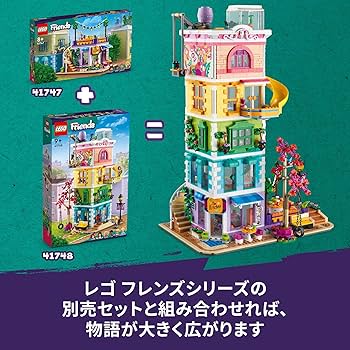 レゴ フレンズ ハートレイク・シティ ブリックボックス 41431レゴ フレンズ Amazon.co.jp: レゴ(LEGO) フレンズ レゴ フレンズ スターター