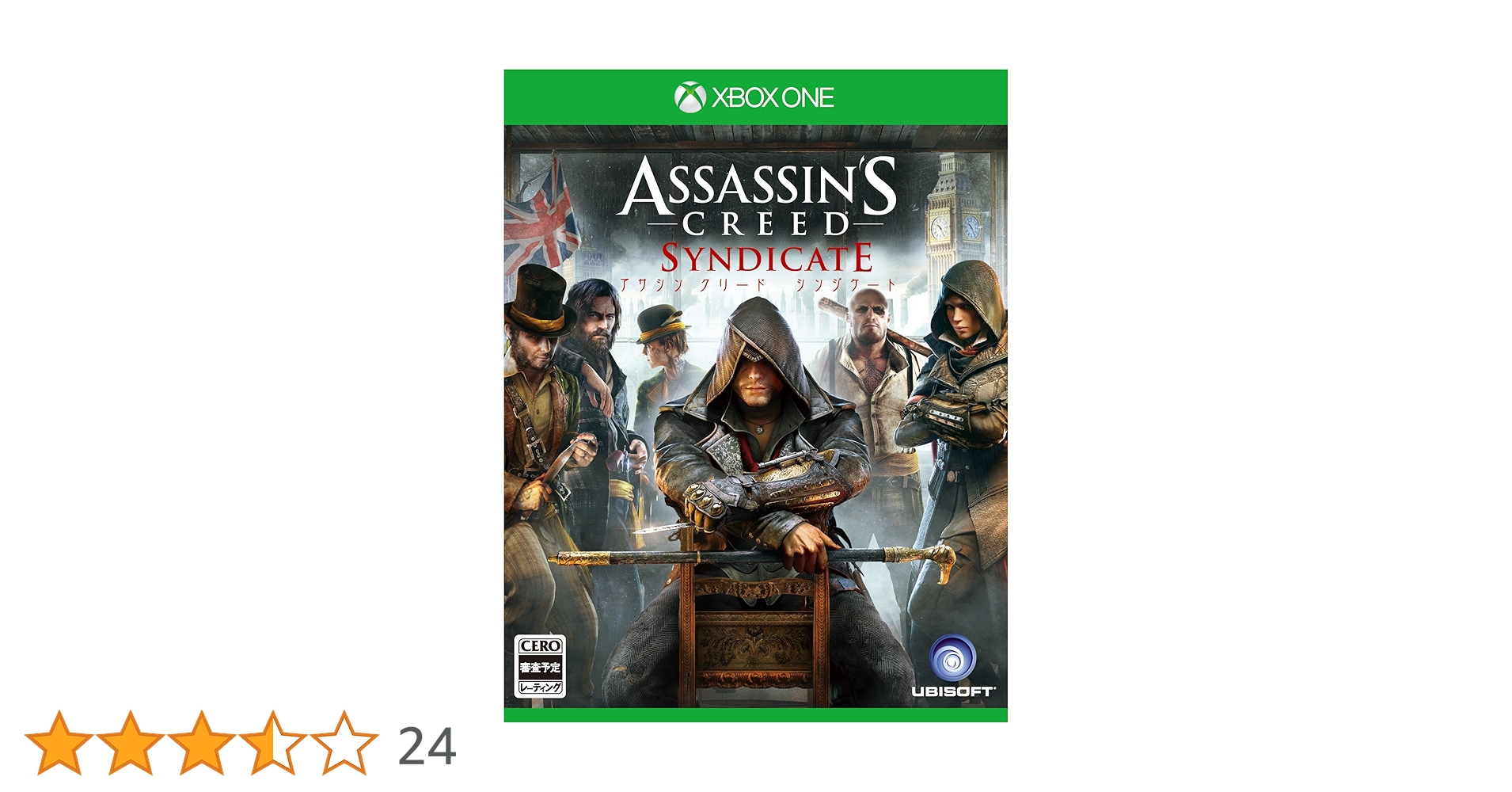 Amazon.co.jp: アサシン クリード シンジケート 【CERO