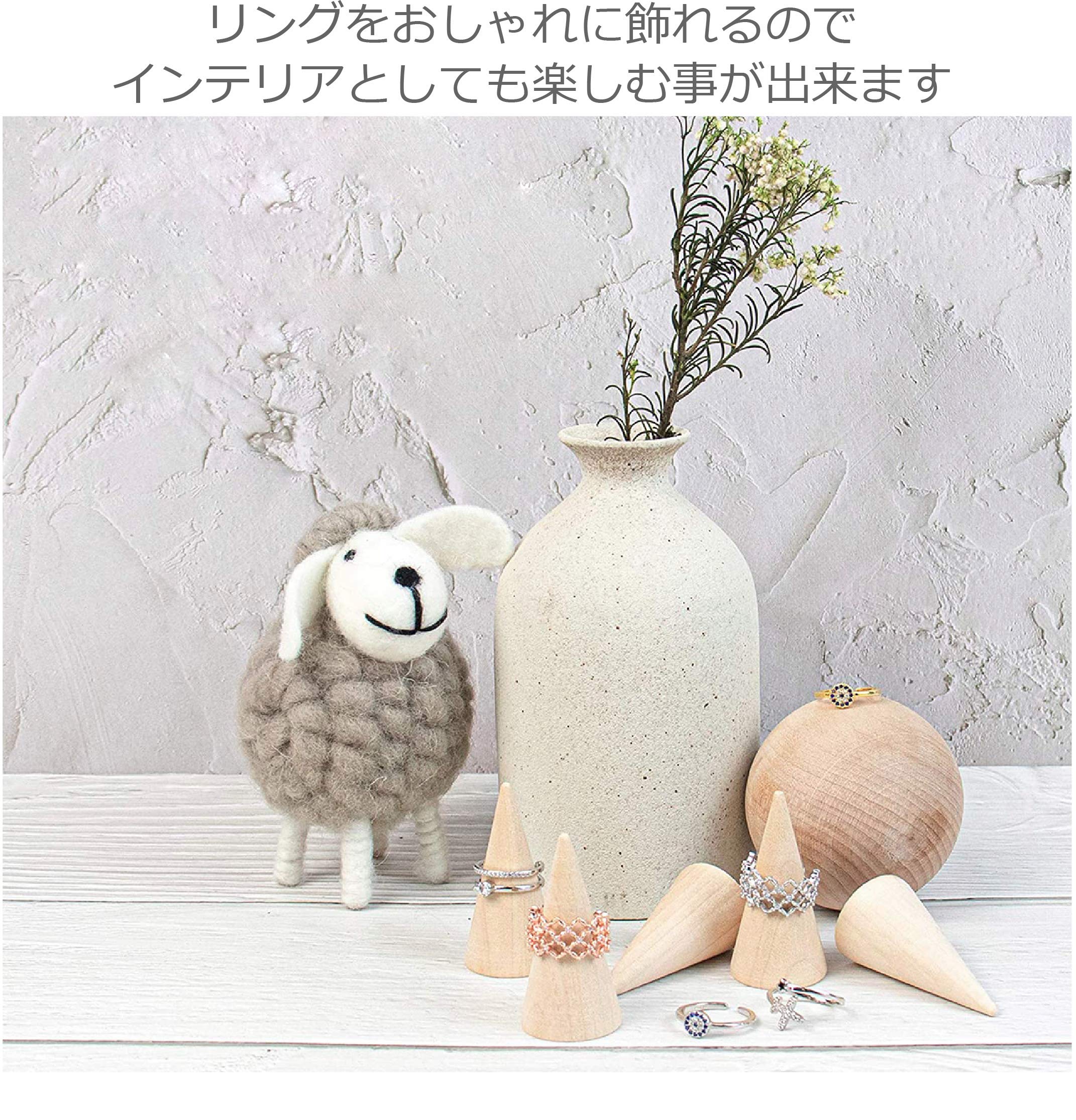 Amazon｜ColorfylCoco リングスタンド 円錐 指輪置き リングホルダー