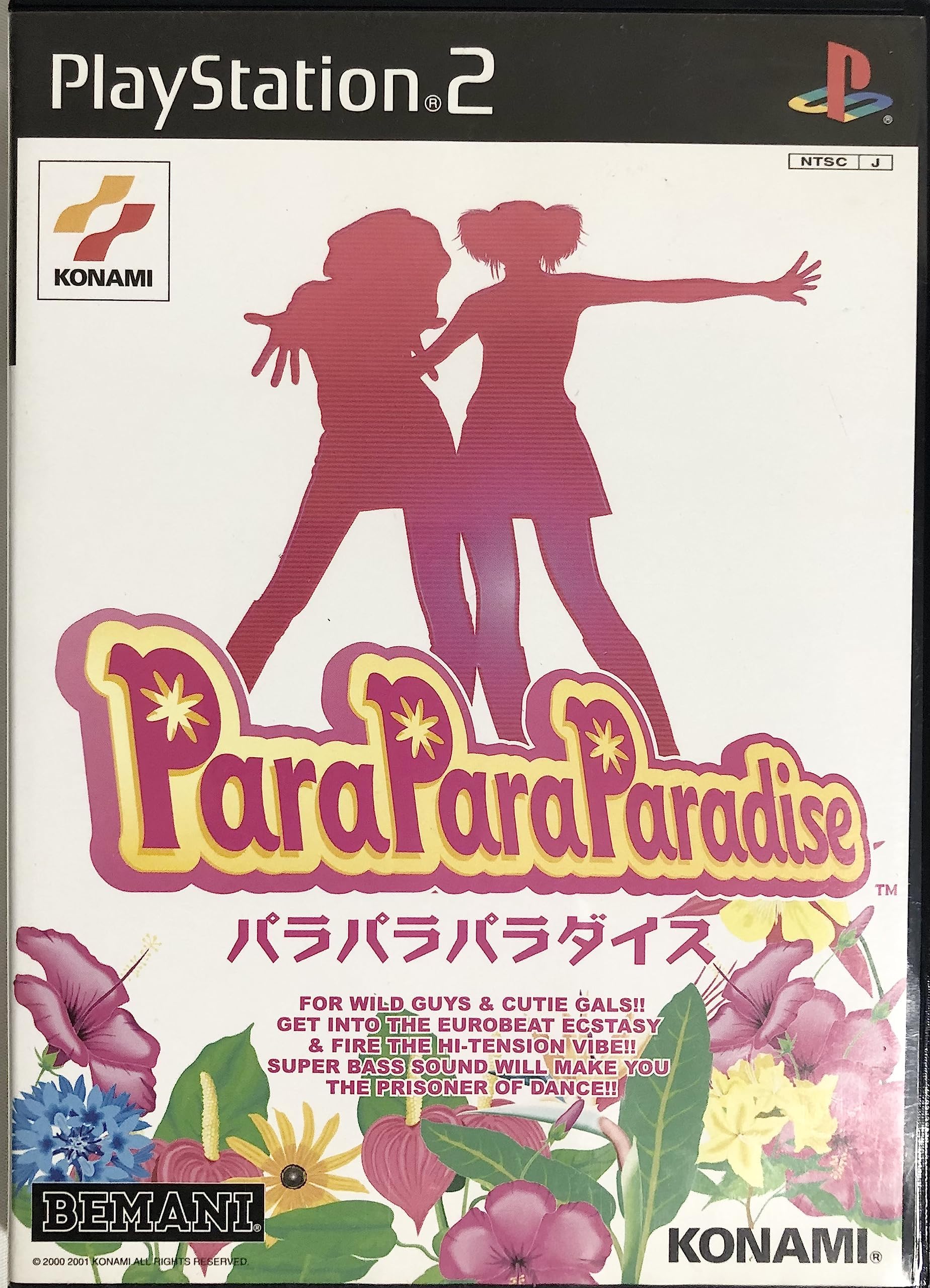 Amazon | ParaPara Paradise | ゲーム